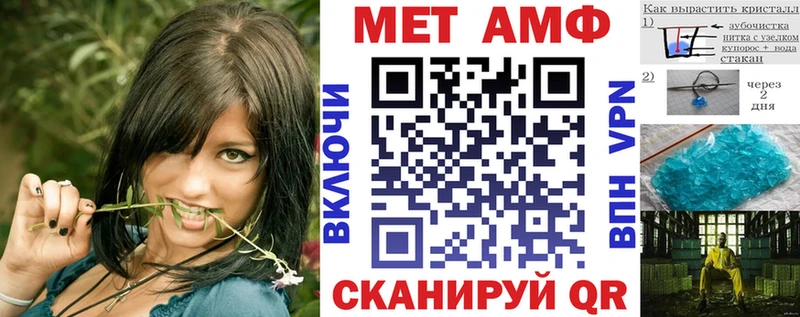 Амфетамин Premium  как найти   Ржев 