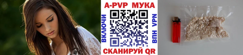 Alfa_PVP СК  OMG зеркало  Ржев 