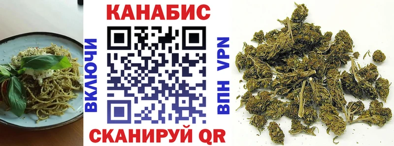 хочу MEGA как зайти Cannafood конопля Ржев