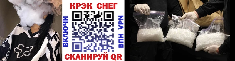 КОКАИН 99%  Ржев 