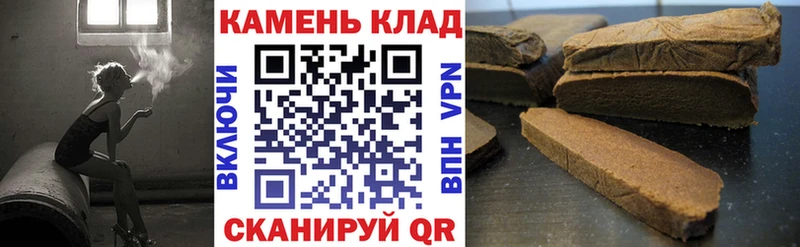 купить наркоту  Ржев  ГАШИШ hashish 