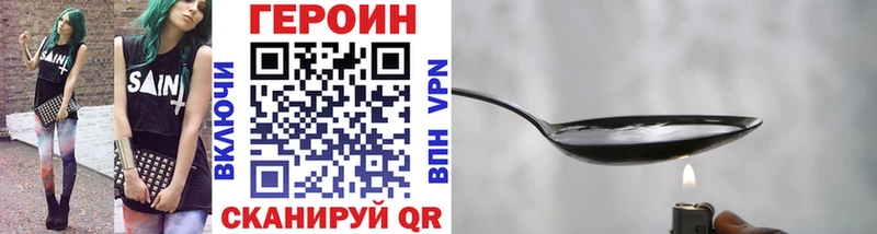 кракен ТОР Ржев Героин афганец