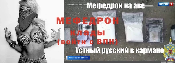 jwh Абдулино