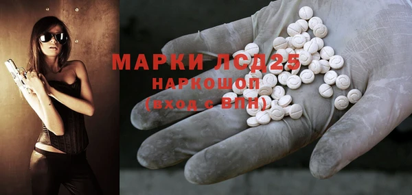гашишное масло Абинск
