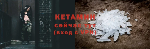 PSILOCYBIN Абаза