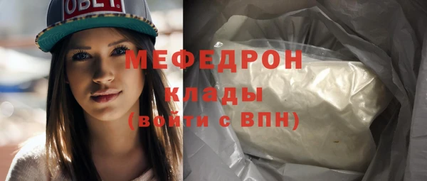 PSILOCYBIN Абаза