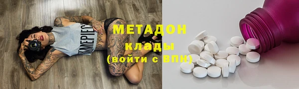 PSILOCYBIN Абаза