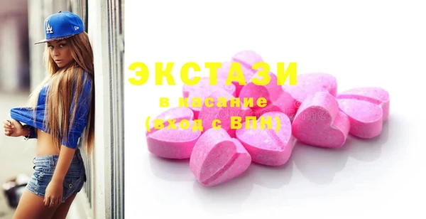 PSILOCYBIN Абаза