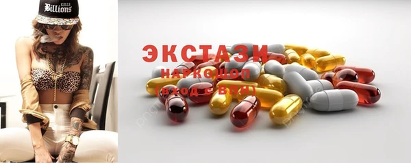 PSILOCYBIN Абаза