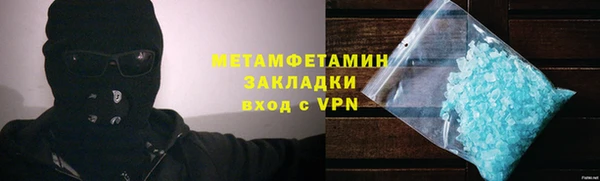 jwh Абдулино