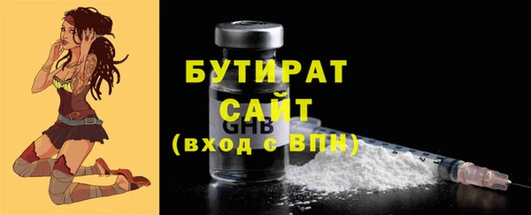 PSILOCYBIN Абаза