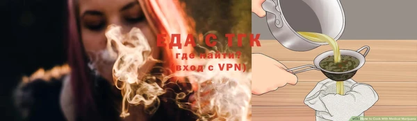 гашишное масло Абинск