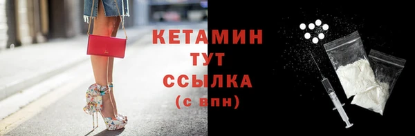 гашишное масло Абинск