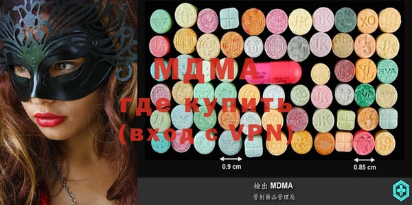 PSILOCYBIN Абаза