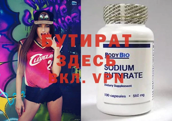 PSILOCYBIN Абаза