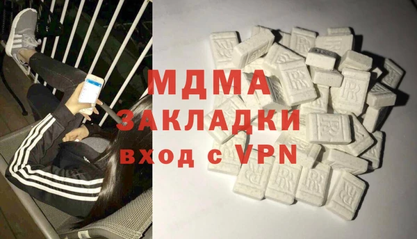 гашишное масло Абинск