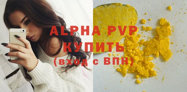 jwh Абдулино