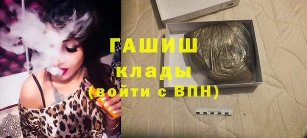 PSILOCYBIN Абаза