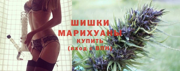 гашишное масло Абинск