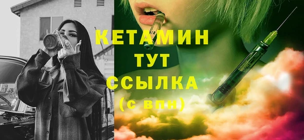гашишное масло Абинск
