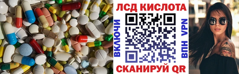 Лсд 25 экстази ecstasy Ржев