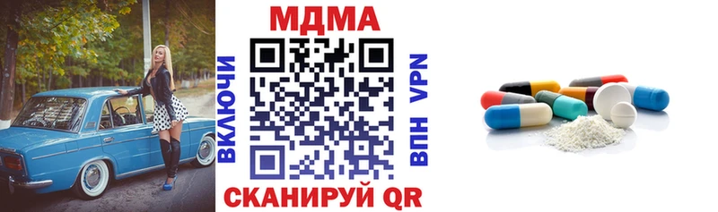 shop как зайти Ржев MDMA Molly