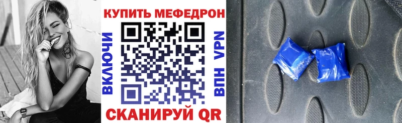 даркнет состав  Ржев  МЕФ VHQ 