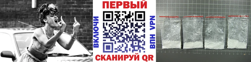 МЕТАМФЕТАМИН витя  дарк нет как зайти  Ржев 