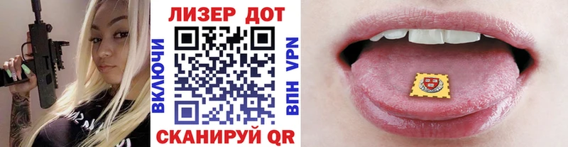 Марки 25I-NBOMe 1,5мг  наркота  Ржев 