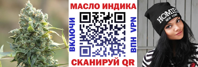 Дистиллят ТГК жижа  как найти закладки  shop наркотические препараты  Ржев 